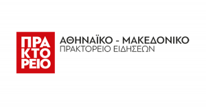 Ο μόνος δρόμος είναι η παραγωγική και δημιουργική Ελλάδα και όχι ο παρασιτισμός και η παρακμή