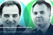 Θέτει η κρίση ζήτημα εθνικής επιβίωσης για την Ελλάδα; (Συνέντευξή μας με τον Δημήτρη Α. Ιωάννου στον Δημήτρη Φύσσα για την Athens Voice, 12-2-2020)