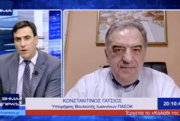 Το ΠΑΣΟΚ παράγοντας πολιτικής σταθερότητας και φορέας ριζοσπαστικών αλλαγών (Συνέντευξη στον Παναγιώτη Μπούρχα, Κεντρικό Δελτίο Ειδήσεων, Βήμα TV, Ιωάννινα, 30-1-2023)