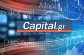 Εθνική Ασφαλιστική: άλλη μία «περίεργη» περίπτωση (Capital.gr, 5-4-2025)