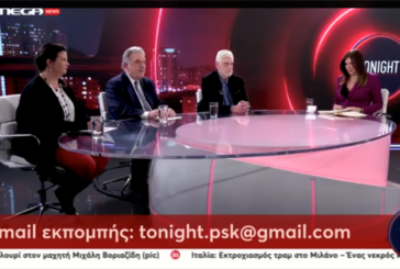 Υποκλοπές, το μεγαλύτερο πολιτικό σκάνδαλο της κυβέρνησης Μητσοτάκη (Βούλα Κεχαγιά-Tonight, MEGA News, 27-2-2026)